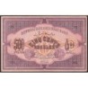Azerbaïdjan - Pick 7_1 - 500 roubles - Série XXXXI - 1920 - Etat : SUP