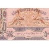 Azerbaïdjan - Pick 7_1 - 500 roubles - Série XXXXI - 1920 - Etat : SUP