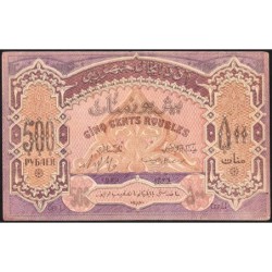 Azerbaïdjan - Pick 7_1 - 500 roubles - Série LI - 1920 - Etat : TTB+