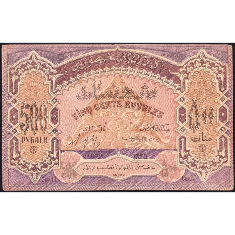 Azerbaïdjan - Pick 7_1 - 500 roubles - Série LI - 1920 - Etat : TTB+