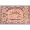 Azerbaïdjan - Pick 7_1 - 500 roubles - Série LI - 1920 - Etat : TTB+
