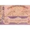 Azerbaïdjan - Pick 7_1 - 500 roubles - Série LI - 1920 - Etat : TTB+
