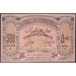 Azerbaïdjan - Pick 7_3 - 500 roubles - Série XXXXIV - 1920 - Etat : TTB