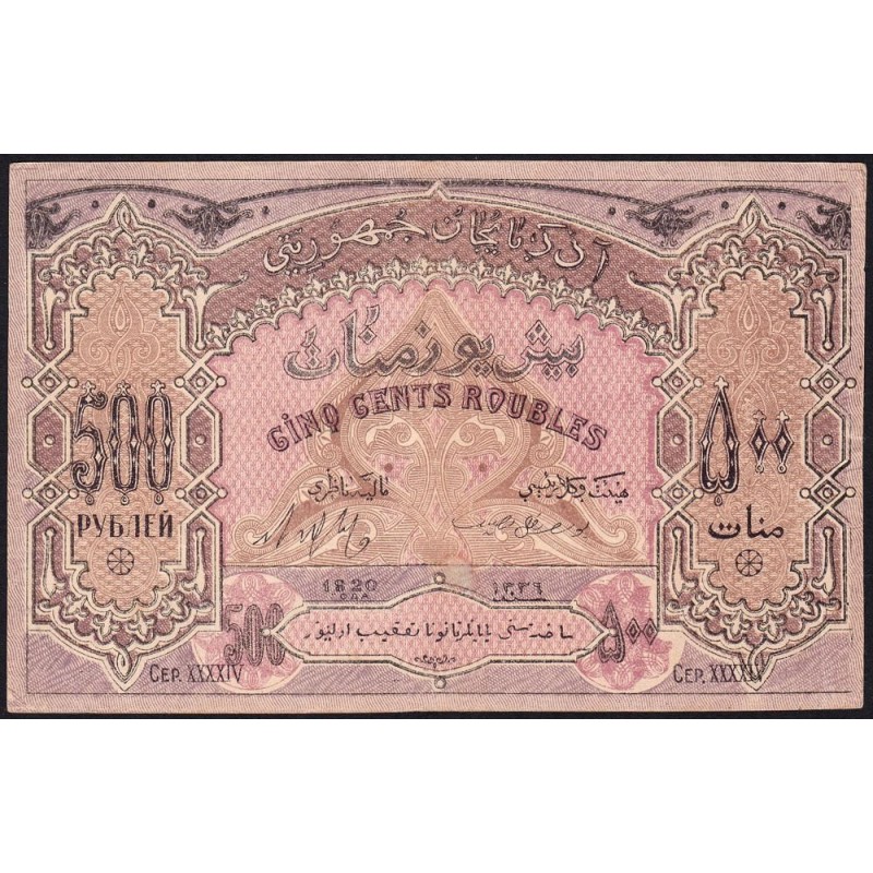 Azerbaïdjan - Pick 7_3 - 500 roubles - Série XXXXIV - 1920 - Etat : TTB
