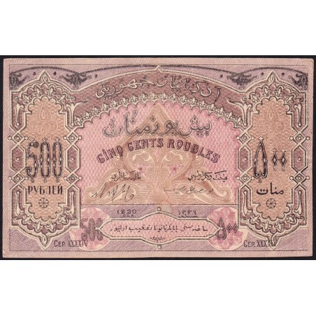 Azerbaïdjan - Pick 7_3 - 500 roubles - Série XXXXIV - 1920 - Etat : TTB