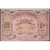 Azerbaïdjan - Pick 7_3 - 500 roubles - Série XXXXIV - 1920 - Etat : TTB
