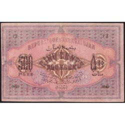 Azerbaïdjan - Pick 7_3 - 500 roubles - Série XXXXIV - 1920 - Etat : TTB