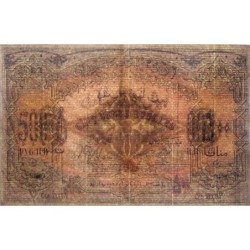 Azerbaïdjan - Pick 7_3 - 500 roubles - Série XXXXIV - 1920 - Etat : TTB