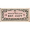 Indes Néerlandaises - Gouv. Japonais - Pick 119a - 1 cent - Série SS - 1942 - Etat : TTB