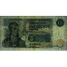 Ecosse - Pick 218a - 5 pounds sterling - Série E/BH - 02/04/1990 - Etat : TB- à TB