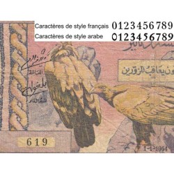 Algérie - Pick 122a - 5 dinars - Série V.265 - 01/01/1964 - Etat : B