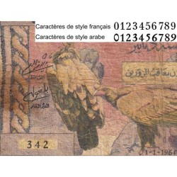 Algérie - Pick 122b - 5 dinars - Série R.836 - 01/01/1964 - Etat : B-