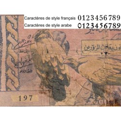 Algérie - Pick 122b - 5 dinars - Série G.1177 - 01/01/1964 - Etat : AB