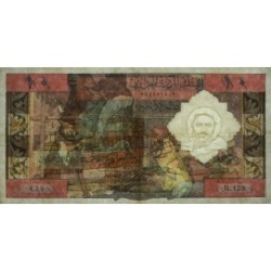 Algérie - Pick 123a - 10 dinars - Série R.120 - 01/01/1964 - Etat : TTB