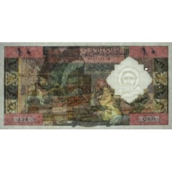 Algérie - Pick 123a - 10 dinars - Série Q.691 - 01/01/1964 - Etat : SUP+
