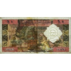 Algérie - Pick 123b - 10 dinars - Série O.1676 - 01/01/1964 - Etat : TB+