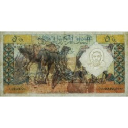 Algérie - Pick 124a - 50 dinars - Série B.883 - 01/01/1964 - Etat : TTB-