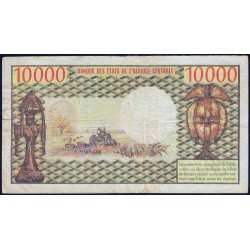 Centrafrique - Pick 8 - 10'000 francs - Série A.2 - 1978 - Etat : TB à TB+