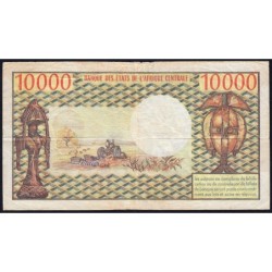 Centrafrique - Pick 8 - 10'000 francs - Série S.1 - 1978 - Etat : TB+