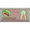 Tatarstan - Pick 5b - 100 rubles - Série AK - 1992 - Etat : NEUF