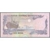 Qatar - Pick 14a - 1 riyal - Série ‭و / 56 - 1996 - Etat : NEUF