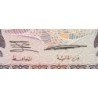 Qatar - Pick 14a - 1 riyal - Série ‭و / 56 - 1996 - Etat : NEUF