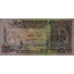 Qatar - Pick 14a - 1 riyal - Série ‭و / 56 - 1996 - Etat : NEUF