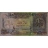 Qatar - Pick 14a - 1 riyal - Série ‭و / 56 - 1996 - Etat : NEUF