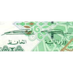 Qatar - Pick 29_2 - 5 riyals - Série ‭ھ / 164 - 2015 - Etat : NEUF