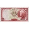 Iran - Pick 32Ad - 5 rials - Série ‭ز - SH1320 (1941) - Etat : NEUF