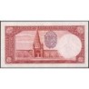 Iran - Pick 32Ad - 5 rials - Série ‭ز - SH1320 (1941) - Etat : NEUF