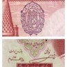Iran - Pick 32Ad - 5 rials - Série ‭ز - SH1320 (1941) - Etat : NEUF