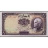 Iran - Pick 33Aa_1 - 10 rials - Série ‭ا /ب - SH1317 (1938) - Etat : NEUF