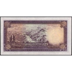 Iran - Pick 33Aa_1 - 10 rials - Série ‭ا /ب - SH1317 (1938) - Etat : NEUF
