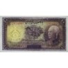 Iran - Pick 33Aa_1 - 10 rials - Série ‭ا /ب - SH1317 (1938) - Etat : NEUF