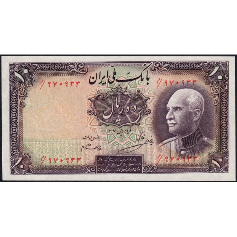 Iran - Pick 33Aa_2 - 10 rials - Série ‭م / - SH1317 (1938) - Etat : NEUF