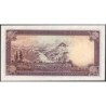Iran - Pick 33Aa_2 - 10 rials - Série ‭م / - SH1317 (1938) - Etat : NEUF