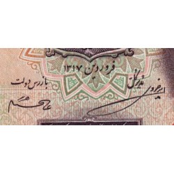 Iran - Pick 33Aa_2 - 10 rials - Série ‭م / - SH1317 (1938) - Etat : NEUF