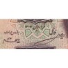 Iran - Pick 33Aa_2 - 10 rials - Série ‭م / - SH1317 (1938) - Etat : NEUF
