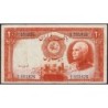 Iran - Pick 34Aa - 20 rials - Série B/A - SH1317 (1938) - Etat : TTB