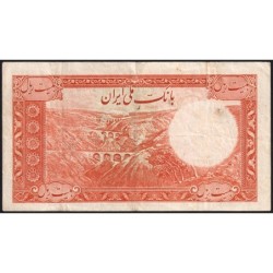 Iran - Pick 34Aa - 20 rials - Série B/A - SH1317 (1938) - Etat : TTB