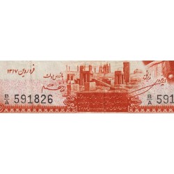 Iran - Pick 34Aa - 20 rials - Série B/A - SH1317 (1938) - Etat : TTB