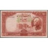 Iran - Pick 36Aa - 100 rials - Série K - SH1317 (1938) - Etat : TTB