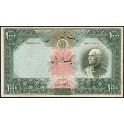 Iran - Pick 38Aa - 1'000 rials - Série A - SH1317 (1938) - Etat : TTB- à TTB