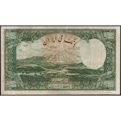 Iran - Pick 38Aa - 1'000 rials - Série A - SH1317 (1938) - Etat : TTB- à TTB