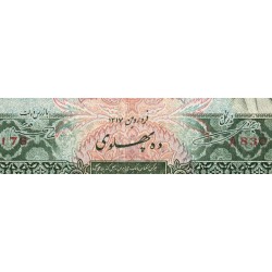 Iran - Pick 38Aa - 1'000 rials - Série A - SH1317 (1938) - Etat : TTB- à TTB
