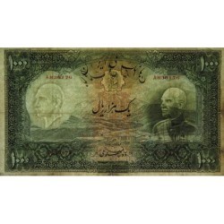 Iran - Pick 38Aa - 1'000 rials - Série A - SH1317 (1938) - Etat : TTB- à TTB