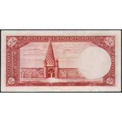 Iran - Pick 39 - 5 rials - Série ‭ ا /ز - 1944 - Etat : TTB+