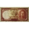 Iran - Pick 39 - 5 rials - Série ‭ ا /ز - 1944 - Etat : TTB+