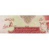 Iran - Pick 39 - 5 rials - Série ‭ ا /ز - 1944 - Etat : SPL